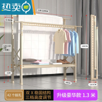 敬平晾衣架落地折叠室内室外家用晒被子阳台户外升降双杠伸缩晾衣器 香槟金-H型升级款1.3米[带鞋架托盘] 大