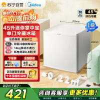 美的(Midea)45升单门迷你小冰箱灵巧小型节能安静不占地冷藏家用宿舍办公室冰箱租房神器BC-45M