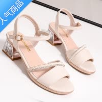 SUNTEK夏季新款洋气舒适时尚中跟粗跟中年女士2023夏妈妈鞋凉鞋女鞋