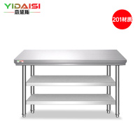 意黛斯(YIDAISI)不锈钢货架三层工作台台面立架货架操作台置物架1500*300*600[201不锈钢]