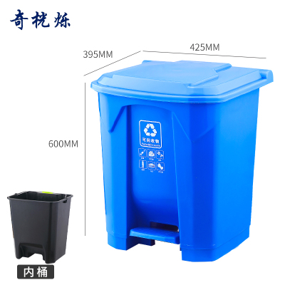 奇桄烁脚踏垃圾桶可回收物含内桶50L个