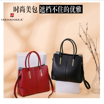 HAMANAKA包包女春季新款欧美风范单肩包时尚纳帕纹手提斜挎包牛皮女包