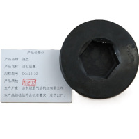 晟焜油缸后盖SKM12-22
