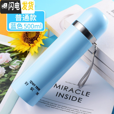 三维工匠保温杯儿童便携304不锈钢男女学生创意潮流个性水杯定制刻字印ogo HCJ500子吊普通款蓝色
