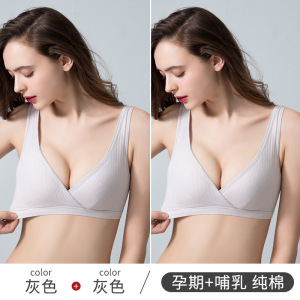 2件孕妇内衣女纯棉聚拢防下垂产后孕期喂奶大码夏季薄款哺乳文胸