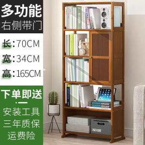 森美人简易小型书架落地收纳置物架实木客厅多层经济型简约学生儿童书柜