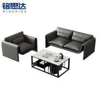 铭思达接待沙发