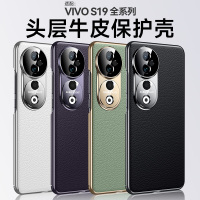 适用vivos19保护套头层牛皮荔枝纹vivos19pro防摔简约手机壳vivos19pro包边手机壳保护套