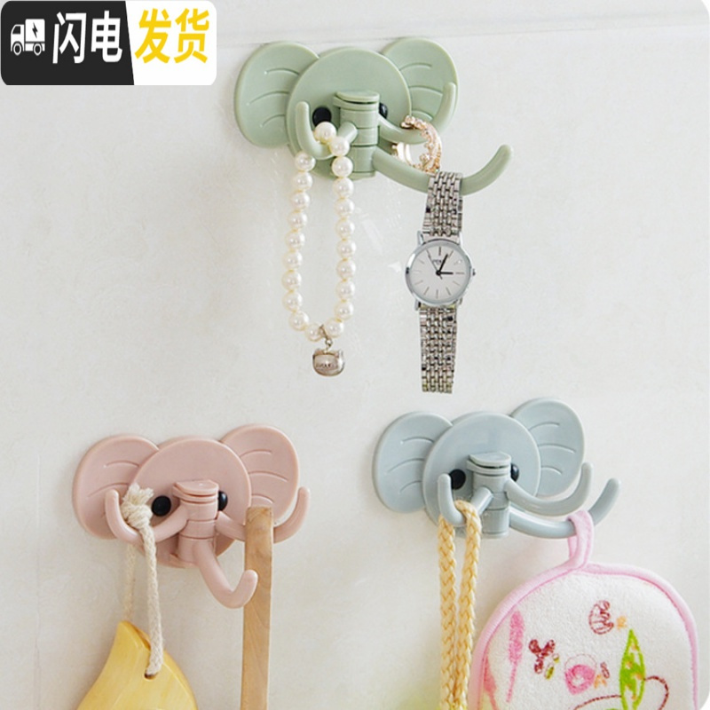 三维工匠洗手间浴室卫生间墙壁免钉挂钩后挂钩大象动物壁挂粘钩占钩粘勾 3个每个含三个挂钩(4家庭购买)