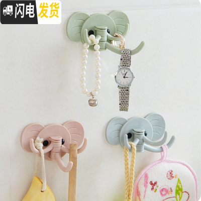 三维工匠洗手间浴室卫生间墙壁免钉挂钩后挂钩大象动物壁挂粘钩占钩粘勾 3个每个含三个挂钩(4家庭购买)