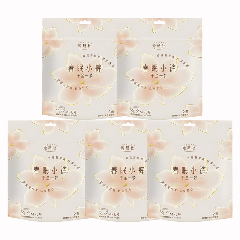 她研社(Herlab) 春眠小裤千金一梦裤型卫生巾安心裤安睡 2条*5包装 共10条M-L