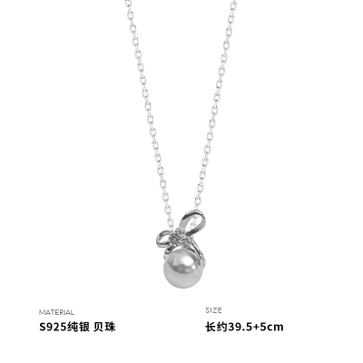 925纯银蝴蝶结母贝珍珠项链女锁骨链气质高级感时尚ins风潮送女朋友老婆情人节七夕生日礼物