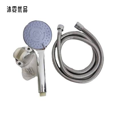 沐霓优品 花洒套装 三件套 /套