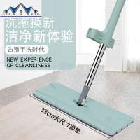 免手洗平板拖把懒人家用拖布干湿两用木地板瓷砖地一拖净拖地 三维工匠