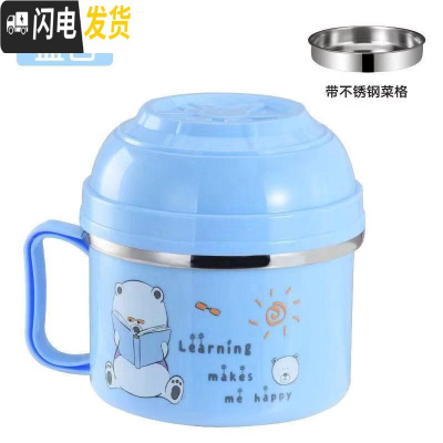 三维工匠保饭盒保温网红12小时24上班族双层3三层四层多层1人学生便携超长 卡通快餐杯蓝学习熊