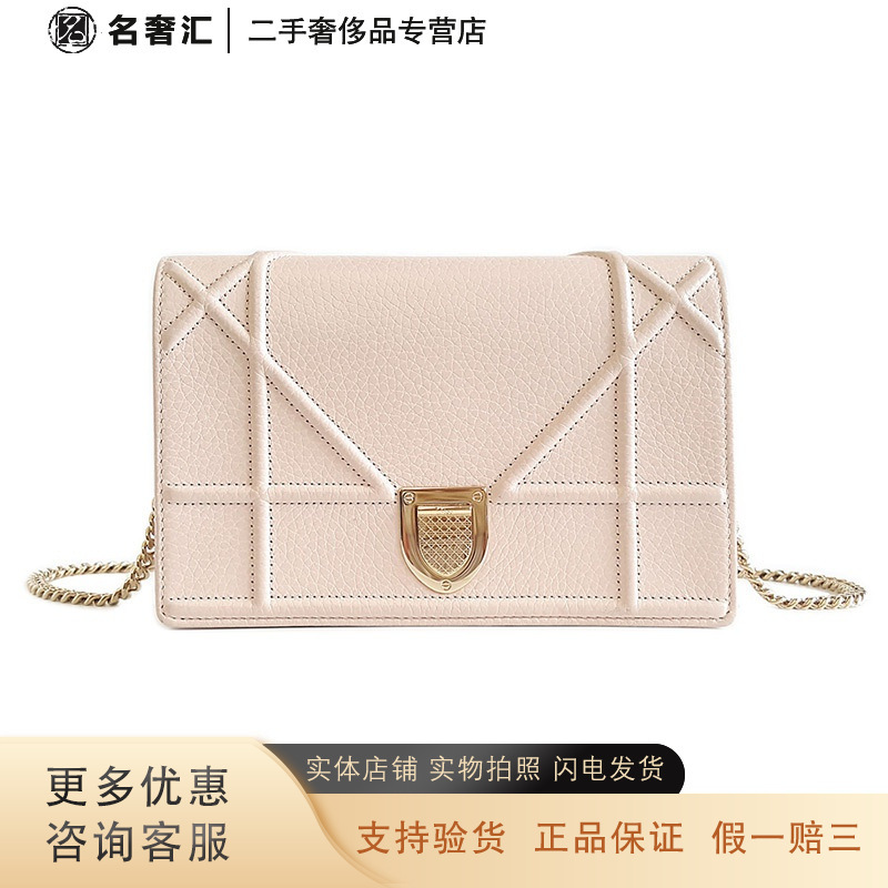 [正品二手95新]迪奥 dior 女包 粉色盾牌包 woc链条包斜挎包