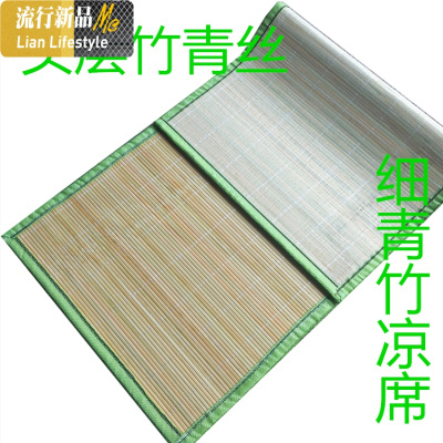 夏季竹席1.5m1.8双面凉席1米0.8学生宿舍单人床0.9竹凉席1.2m 三维工匠