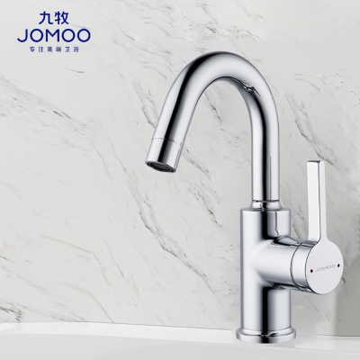 九牧(JOMOO)面盆水龙头抽拉式冷热卫生间多功能洗脸盆台盆浴室柜单孔水龙头32274-506/1B-Z
