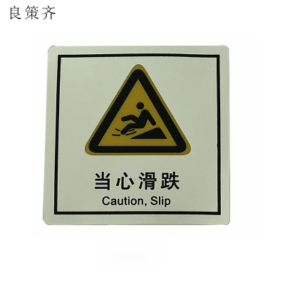 良策齐带胶贴内容临bs80 张