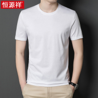 恒源祥男士短袖t恤鸡心v领打底衫桑蚕丝丝光棉半袖男装冰丝体恤衫