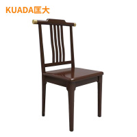 匡大办公椅 实木餐椅 简约会议椅 KDT921
