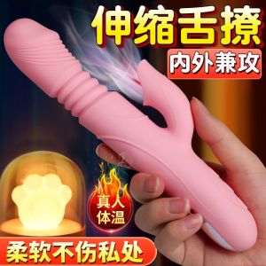 震动棒女性专用自慰器女用品调情趣成人自动抽插玩具电动高潮神器