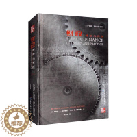 [醉染正版]正版财政:理论与实践:in theory and practice德·马斯格雷夫书店经济中国财政经济出版社书
