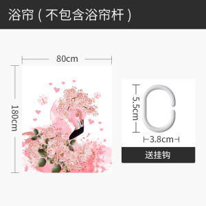 北欧浴帘粉色少女心浴室防水布卫生间套装免打孔洗澡淋浴隔断拉帘