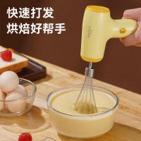 Abereve艾贝丽无线打蛋器家用电动打蛋机 迷你奶油打发器手持自动搅拌器[烘焙工具] ABL-D02 明黄色