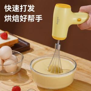 Abereve艾贝丽无线打蛋器家用电动打蛋机 迷你奶油打发器手持自动搅拌器[烘焙工具] ABL-D02 明黄色