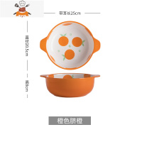 双耳汤碗超大号家用陶瓷汤盆创意个性可爱大碗泡面碗餐具单个 敬平