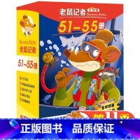 老鼠记者第11季(51-55)[赠笔记本*1] [正版]老鼠记者中文版全套85册全球版原版 漫画书小学生课外阅读书籍二三