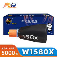 亮点硒鼓W1580X支