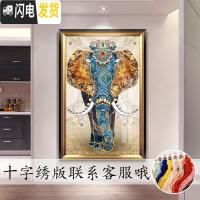 三维工匠5d钻石画满钻欧式大象点粘贴砖石十字绣2019新款 [满钻版]110x210厘米5D魔方圆钻[满钻全贴更漂亮]送