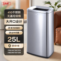 GNF垃圾桶25L不锈钢垃圾桶直投大容量校园公司电梯洗手间酒店商用内外双层敞口无盖擦于纸防水防污渍 商用