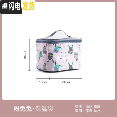 三维工匠微波炉加热饭盒玻璃密封保鲜便当餐盒上班族水果带饭学生专用带盖 GY347粉色兔兔保温包可放(2盒)