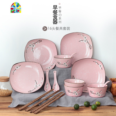 陶瓷碗筷套装情侣4人碗碟餐具雪花碗盘家用米饭碗菜盘子碗盘组合 FENGHOU 16件雪花-蓝方盘 16件