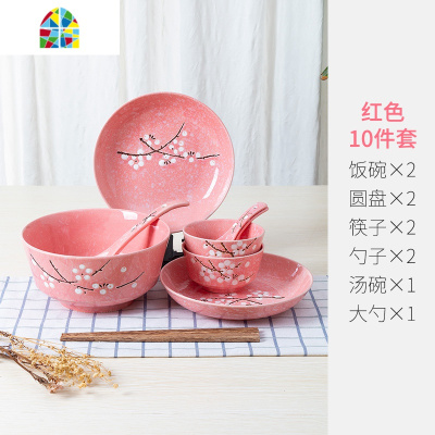 碗碟套装家用日式面碗盘多人组合微波炉可用陶瓷餐具创意吃饭碗勺 FENGHOU 家庭八人餐--红