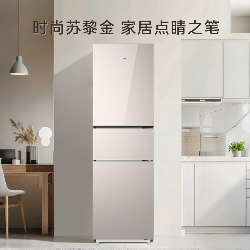 海尔(Haier)220升三门冰箱苏黎金彩晶面板自动除霜独立式电脑控温彩色屏BCD-220WGHC3E9Y1