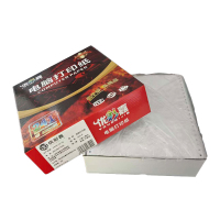 优彩嘉 电脑打印纸 二联二等分 彩色 不撕边 241-2 包