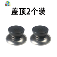 加厚钢化玻璃锅盖家用12cm-40cm锅盖电磁炉锅盖玻璃盖炒菜锅盖子 FENGHOU 32圆顶[送百洁布+钢顶+锅具配件
