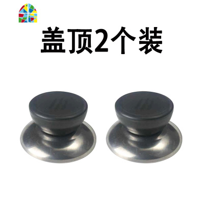 加厚钢化玻璃锅盖家用12cm-40cm锅盖电磁炉锅盖玻璃盖炒菜锅盖子 FENGHOU 32圆顶[送百洁布+钢顶+锅具配件