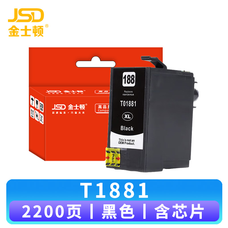 金士顿 墨盒T1881 支