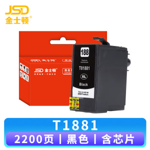 金士顿 墨盒T1881 支