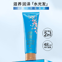 睿嫣 润膏经典水凝密润洗发水250ml 补水保湿“水光发”适用于干性发质