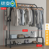 敬平简易衣帽架双杆式晾衣架落地卧室家用室内衣服架子折叠挂衣架宿舍 110cm-(旗舰款)磨砂黑双杆双层+双边树杈