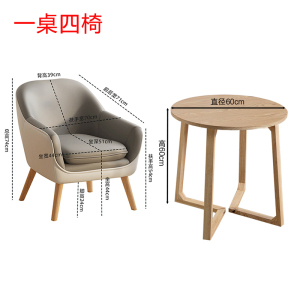 芙瑞塔桌椅组合
