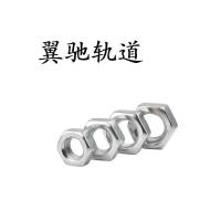 翼驰轨道 六角螺母 M16 个