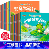 宝宝睡前故事书[全套60册] [正版]全套60册宝宝绘本儿童故事书睡前故事启蒙早教书籍1-2-3-4-5-6岁婴儿书籍幼