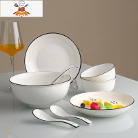 18件碗碟套装 家用陶瓷北欧ins简约个性单个汤碗泡面碗筷组合餐具 敬平 黑线2碗2盘2勺1汤碗1大勺2筷(圆形